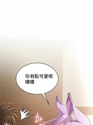 在結局前被魔王收買了1-54話[完結]_044