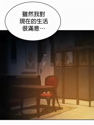 在結局前被魔王收買了1-54話[完結]_544