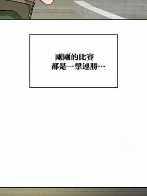 在結局前被魔王收買了1-54話[完結]_468