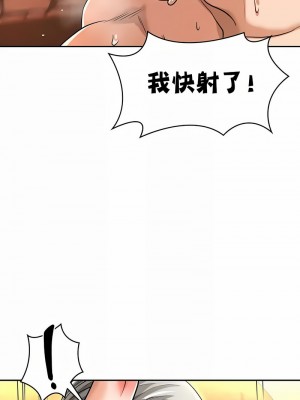 在結局前被魔王收買了1-54話[完結]_325