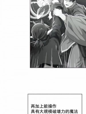 在結局前被魔王收買了1-54話[完結]_041