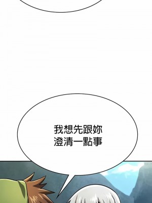 在結局前被魔王收買了1-54話[完結]_339