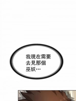 在結局前被魔王收買了1-54話[完結]_140