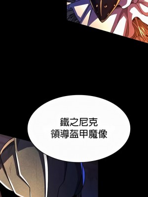 在結局前被魔王收買了1-54話[完結]_494