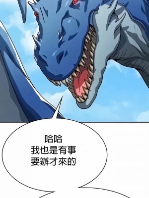 在結局前被魔王收買了1-54話[完結]_483
