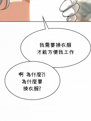 在結局前被魔王收買了1-54話[完結]_390