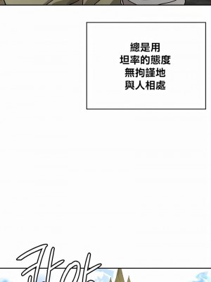 在結局前被魔王收買了1-54話[完結]_402