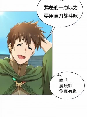 在結局前被魔王收買了1-54話[完結]_016