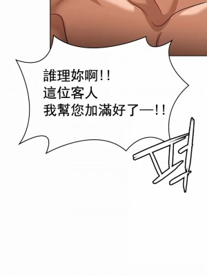 在結局前被魔王收買了1-54話[完結]_118
