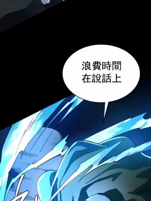 在結局前被魔王收買了1-54話[完結]_172