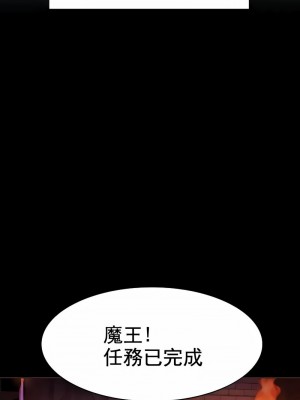 在結局前被魔王收買了1-54話[完結]_084
