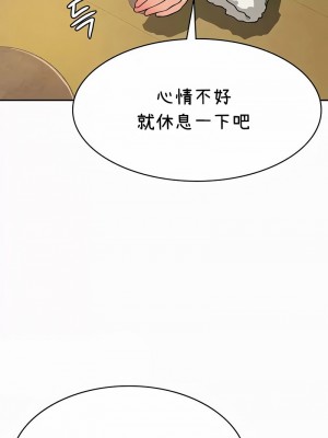 在結局前被魔王收買了1-54話[完結]_356