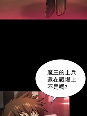 在結局前被魔王收買了1-54話[完結]_161