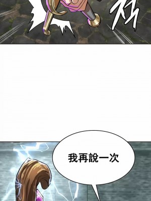 在結局前被魔王收買了1-54話[完結]_020