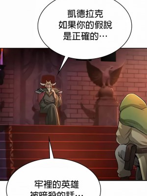 在結局前被魔王收買了1-54話[完結]_488