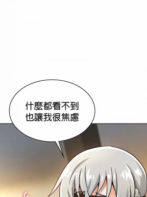 在結局前被魔王收買了1-54話[完結]_225