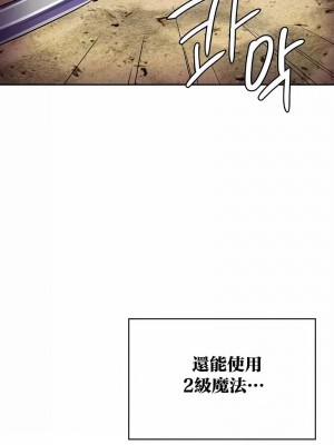 在結局前被魔王收買了1-54話[完結]_465