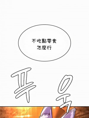 在結局前被魔王收買了1-54話[完結]_361