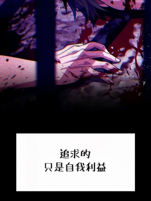 在結局前被魔王收買了1-54話[完結]_529