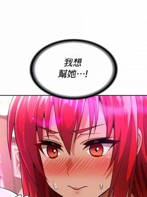 在結局前被魔王收買了1-54話[完結]_295