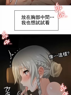 在結局前被魔王收買了1-54話[完結]_061