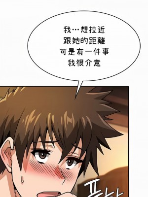 在結局前被魔王收買了1-54話[完結]_355