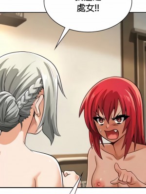 在結局前被魔王收買了1-54話[完結]_293