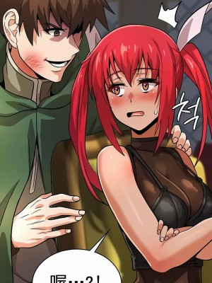 在結局前被魔王收買了1-54話[完結]_185