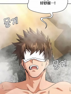 在結局前被魔王收買了1-54話[完結]_435