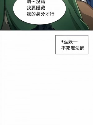 在結局前被魔王收買了1-54話[完結]_122
