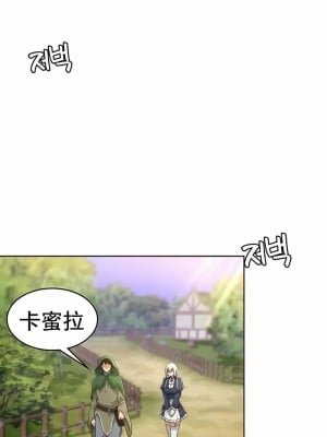 在結局前被魔王收買了1-54話[完結]_049