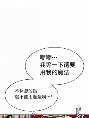 在結局前被魔王收買了1-54話[完結]_135