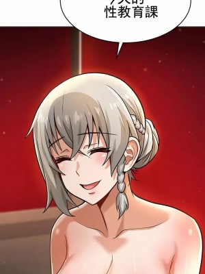 在結局前被魔王收買了1-54話[完結]_147