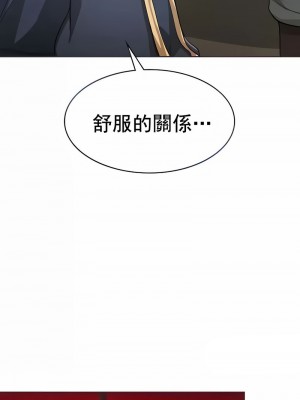 在結局前被魔王收買了1-54話[完結]_132
