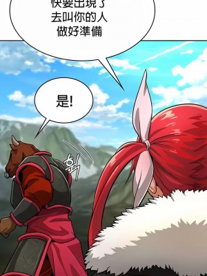 在結局前被魔王收買了1-54話[完結]_269