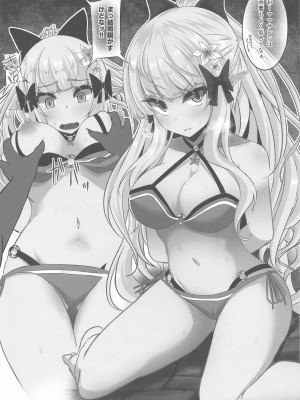 (C103) [白金堂 (すいすい)] SAREN HARD総集編 (プリンセスコネクト!Re：Dive)_032
