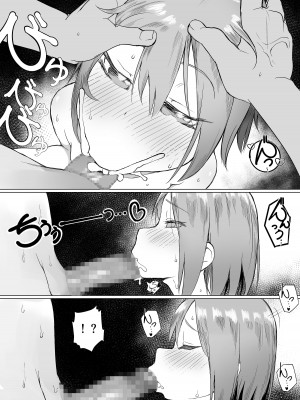 [赤羽アオモリ] おちんちんはケーキにあう!! [中国翻訳]_31