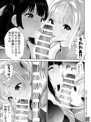 [海通信 (なまもななせ)] 思春期JSがえっちに腰を振るまで [DL版]_07