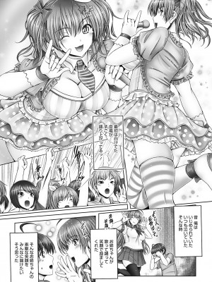 [音音] もっとねぇもっと [DL版]_130