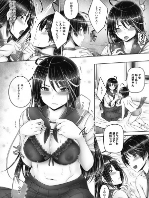 [音音] もっとねぇもっと [DL版]_044