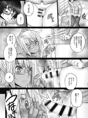 [音音] もっとねぇもっと [DL版]_016