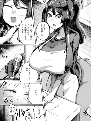 ANGEL 倶楽部 2024年5月号 [DL版]_322