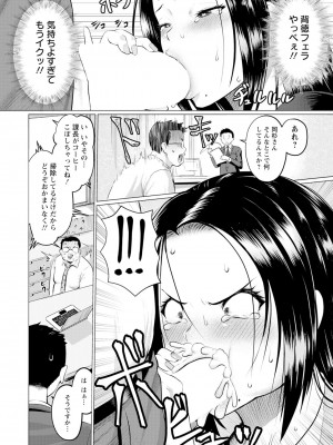 ANGEL 倶楽部 2024年5月号 [DL版]_264