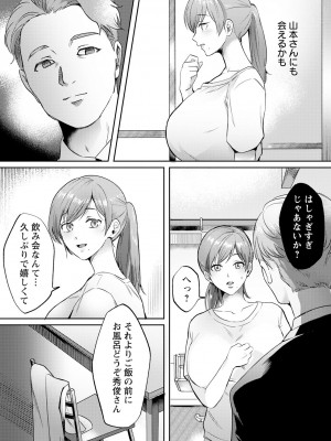 ANGEL 倶楽部 2024年5月号 [DL版]_243