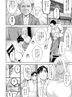 ANGEL 倶楽部 2024年5月号 [DL版]_092