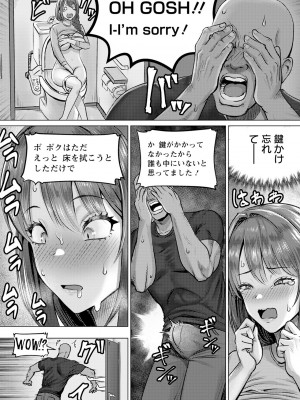 ANGEL 倶楽部 2024年5月号 [DL版]_038