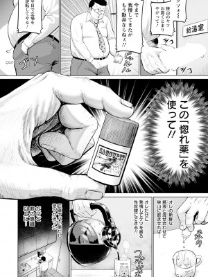 ANGEL 倶楽部 2024年5月号 [DL版]_258