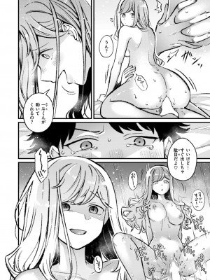 WEEKLY快楽天 2024 No.14_17