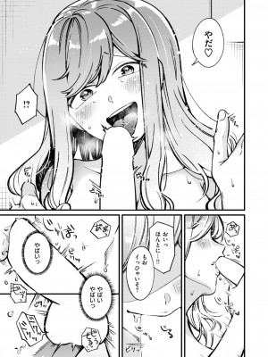 WEEKLY快楽天 2024 No.14_08