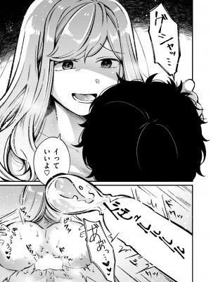 WEEKLY快楽天 2024 No.14_22